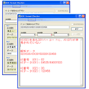 GS1フォーマットチェッカー WINDOWS対応 GS1-128 GS1 DataBar ソフトウェア / ウェルコムデザイン