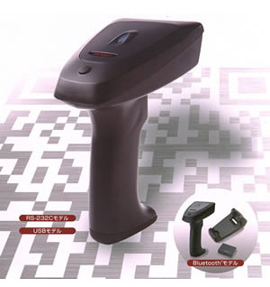《GT15Q-HB》 MODEL GT15Q ダイレクトマーキング対応二次元リーダ【Bluetooth 無線式】/ウェルコムデザイン
