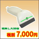 【在庫あり即納可能】【長期安心5年保証】《【ECO包装値引サービス/箱無し】USBee-1000》 MODEL 1000 バーコードタッチスキャナ67mm幅 【USBキーボード接続】/ウェルコムデザイン【SBZcou1208】