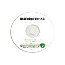 ソフトウェアキーボードウェッジ 正規版 RsWedge WINDOWS対応【最新バージョンをお届けします】ウェルコムデザイン