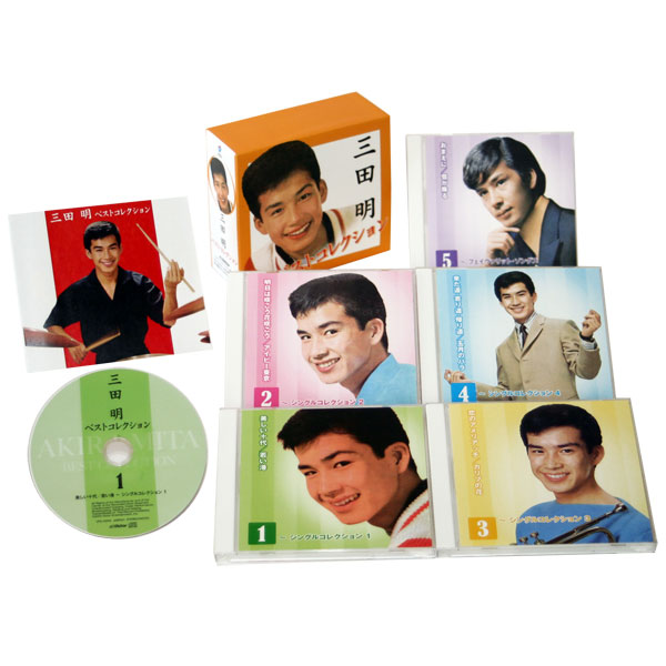 三田明 ベストヒットコレクション CD5枚組 VFD-10019〜10023【送料無料】デビュー当時の名曲から網羅したCD5枚組