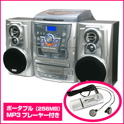 マルチコンポNEXT 3CDマルチレコードプレーヤーNEXT HF-638PE【送料無料】