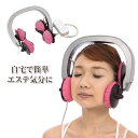 フェイスディストーシャン 加圧エアー EMS 振動 リフトアップ美顔器 YMO-105 オムニ【送料無料】