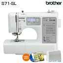 ブラザーミシン 簡単コンピューターミシン S71-SL 使いこなしDVD付 brother【送料無料】