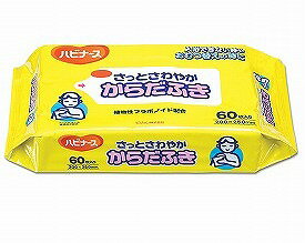 さっとさわやかからだふき　60枚入/ 10665【現在納品待ち】