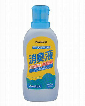 消臭液　濃縮タイプ　500ml/ VAL50102A【定番在庫】即日・翌日配送可