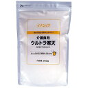 【伊那食品工業】介護食用ウルトラ寒天 / 300g【定番在庫】即日・翌日配送可【介護用