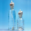 【ハジー技研】寝ながら飲める ハジーストロー【定番在庫】即日・翌日配送可【介護用品】リハビリ/自助食器/介護用食器/食事用品/ペットボトル用ストローキャップ/寝たまま飲める/倒してもこぼれない【通販】