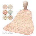 【エンゼル】食事用エプロンII (ロングタイプ) / 6068【定番在庫】即日・翌日配送可