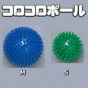【羽立工業】コロコロボール S / NH3101【定番在庫】...