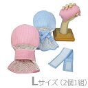 【グレコアソシエイト】にぎにぎミトン(2個1組) Lサイズ / NMT-L【定番在庫】即日・翌日配送可【介護用品】介護用ミトン/おむついじり/自傷行為/対策/手袋【通販】