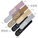 【神戸生絲】すべり止めくつ下“長寿” 紳士用 秋冬(毛混) / TJ550【定番在庫】即日・翌日配送可【介護用品】福祉介護用品/高齢者/お年寄り/締め付けない/ゆったり靴下【通販】
