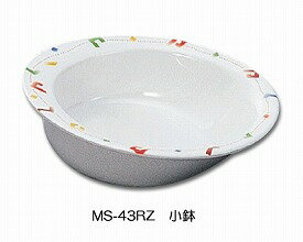 【三信化工】メラミンウェア・ユニバーサル食器　リズムシリーズ　小鉢　大 / MS-43NRZ【定番在庫】即日・翌日配送可【激安】福祉介護用品/介護食器/在宅介護/高齢者/視覚/手/腕/障害/取っ手付き皿/すべらない/すくいやすい/食べやすい【大特価】