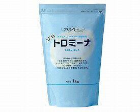 【ウエルハーモニー】【介護食】【とろみ調整】NEWトロミーナ/1kg【定番在庫】即日・翌日配送可【10500円以上で送料無料】【激安】介護食/とろみ剤/トロミ剤/トロミ調整/嚥下補助/餡/ペースト/ミキサー食【お買い得】