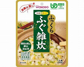 【和光堂】【介護食】【区分3：舌でつぶせる】食事は楽し　ふっくら　ふぐ雑炊 / HA30　100g【定番在庫】即日・翌日配送可【激安】嚥下補助/餡/ペースト/ミキサー食/流動食/レトルト/ごはん【お買い得】