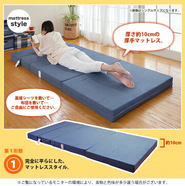 【ポイント10倍!新生活応援♪引っ越し準備でお急ぎの方、最短でお届けします】ソファマットレス ダブル 4way 厚さ10センチ 硬め 日本製 送料無料(一部地域を除く) 無地 ネイビー 圧縮【お買い物マラソン】《ソファマットレスD NV》