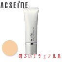 ACSEINE(アクセーヌ株式会社)ミルキィファンデーション PV【N10:明るいナチュラル系】 25gSPF12/PA++〜リキッドファンデーション〜