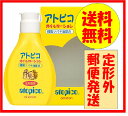 アトピコ オイルローション 120ml 【大島椿】