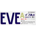 【指定第2類医薬品】イブA 36錠 痛み、熱に イブプロフェ...