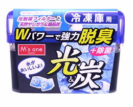 エムズワン　光&炭　冷凍庫用脱臭剤　(70g)