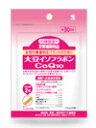 小林製薬の栄養補助食品　大豆イソフラボンCoQ10　【約30日分】　(60粒)