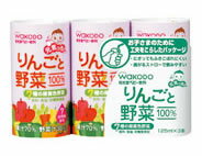 【特売セール】　和光堂ベビー飲料　元気っち　【りんごと野菜】　(125ml×3本)　