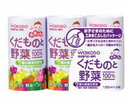 【特売セール】　和光堂ベビー飲料　元気っち　【くだものと野菜】　(125ml×3本)　