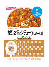 【特売セール】　和光堂ベビーフード　グーグーキッチン　【お豆とお肉のシチュー　鶏レバー入り】　（80g） [9ヶ月頃〜]