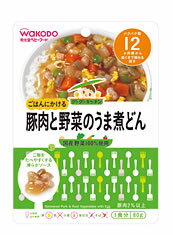 【特売セール】　和光堂ベビーフード　ごはんにかけるグーグーキッチン　【豚肉と野菜のうま煮どん】　（80g） [12ヶ月頃〜]