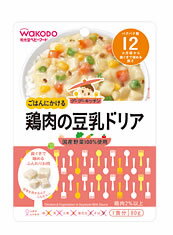 【特売セール】　和光堂ベビーフード　ごはんにかけるグーグーキッチン　【鶏肉と豆乳ドリア】　（80g） [12ヶ月頃〜]