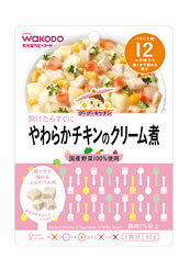 【特売セール】　和光堂ベビーフード　グーグーキッチン　【やわらかチキンのクリーム煮】　（80g） [12ヶ月頃〜]