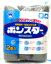 [調理器具・金属みがき用]ボンスター　ロールパッド　(12個入)　【RCPmara1207】　【マラソン201207_食品】★税込1880円以上で送料無料★　　