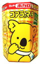 ★2980円以上で送料無料★★NEW★ 湯たんぽ 電子レンジ用 コアラのマーチ