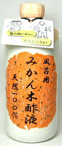 ★エントリーでポイント5倍★　風呂用　みかん木酢液 　（490ml）