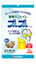 ケンユー 携帯ミニトイレ プルプル (1個入) ウェルネス