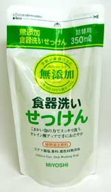ミヨシ石鹸　無添加　食器洗いせっけん液体詰替用　（350ml）