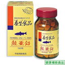 全薬工業　養生食品　鮭亜鉛　（150粒）　【smtb-s】亜鉛含有鮭白子エキス