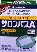 久光製薬　サロンパス Ae 80枚入り　【第3類医薬品】　【RCPmara1207】　【マラソン201207_食品】★税込1880円以上で送料無料★　　