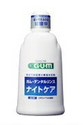 サンスター　GUM（ガム）　デンタルリンス　ナイトケア　(450ml)