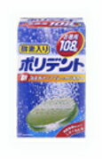 【特売セール】　酵素入りポリデント　（108錠）