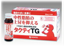 【ポイント3倍】　【在庫限り】　ロート製薬　食事による中性脂肪の上昇を抑える　タクティTG　(50ml×10本入)　【特定保健用食品】トクホ