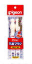 ピジョン 乳首ブラシ 乳首洗い専用 ウェルネス