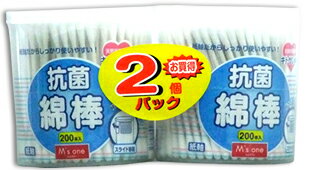 エムズワン　抗菌綿棒　肌に安心なコットン100％　(紙軸200本入り×2個パック)　【RCPmara1207】　