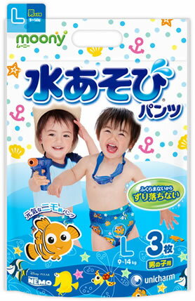 【即納】　ユニチャーム　ムーニー　水あそびパンツ　水遊び用　男の子用　Lサイズ　【9-14kg】　(3枚)　【RCPmara1207】　