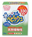 チュチュ ベビッシュおむつ肌着洗い(粉末)1.5kg
