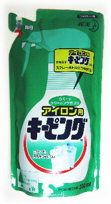 【特売セール】　花王　アイロン用　キーピング詰替用　350ml