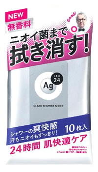 資生堂 Agデオ24 エージーデオ24 クリアシャワーシート Na S 無香料 (10枚入) ボディ...:wellness-web:10094574