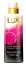 ユニリーバ LUX ラックス ボディソープ シークレットグラマー ポンプ (350g) 【unili6cBO80】 ウェルネス
