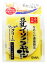 常盤薬品 SANA サナ なめらか本舗 リンクルクリーム (50g) ウェルネス