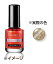 RIMMEL リンメル スピーディ フィニッシュ 014 (7mL) ネイルカラー ウェルネス